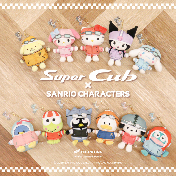 Sanrio | HONDA Super Cub x Sanrio Characters Mascot - Kerokero Keroppi