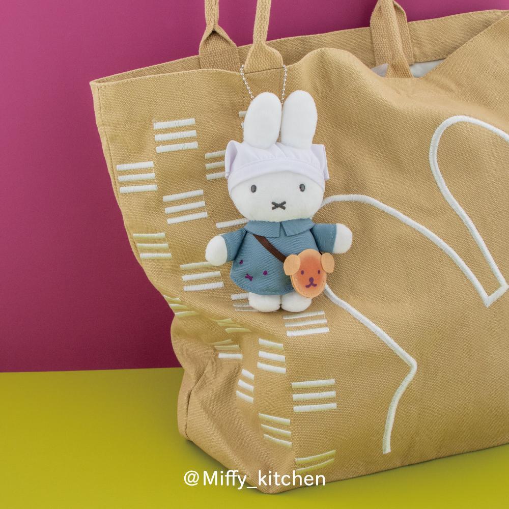 Miffy | 'Miffy Kitchen | Miffy Staff Mascot