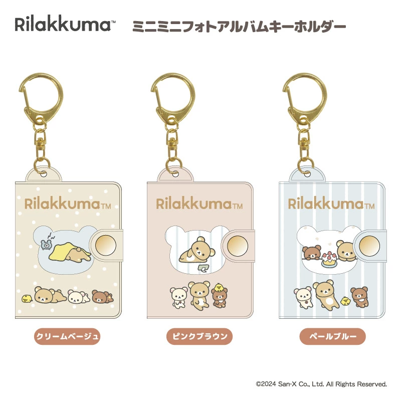 SAN-X | Rilakkuma Goods Mini Mini Photo Album Keychain
