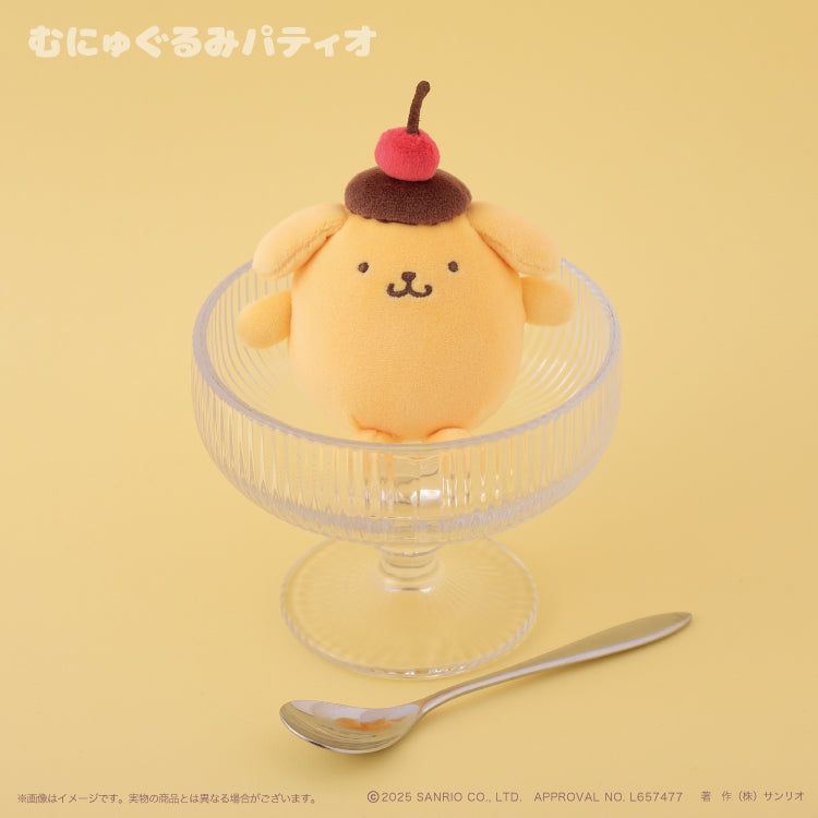 Sanrio | Pompompurin Happy Flavor Mascot