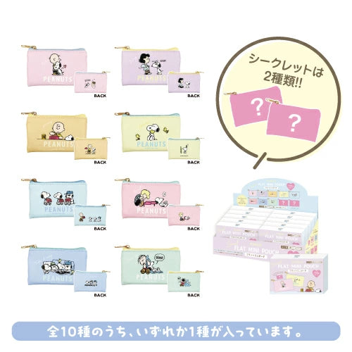 PEANUTS | Snoopy Secret Flat Mini Pouch Blind Box SN-5544049