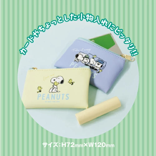 PEANUTS | Snoopy Secret Flat Mini Pouch Blind Box SN-5544049