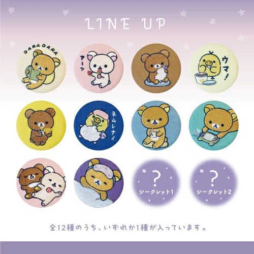 San-X | Rilakkuma Trading Embroidery Can Badges Blind Box RK-5542832RK (All 12 Types)
