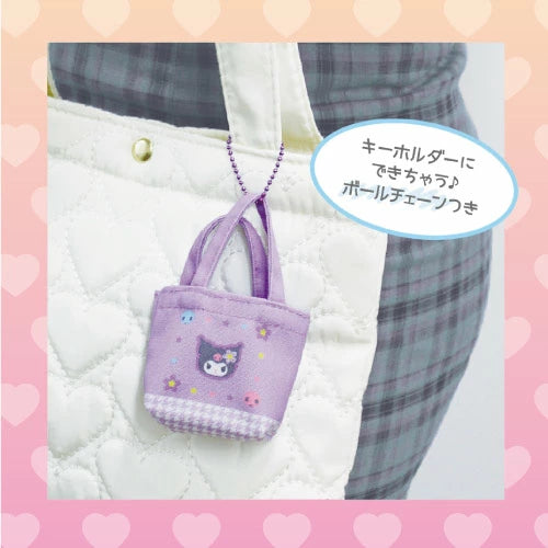 Sanrio | Sanrio Trading Mini Mini Tote Bag Ball Chain Charm SR-5547131MT (All 8 Types)
