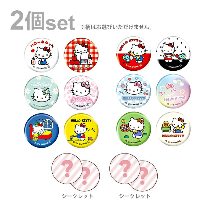 Sanrio | Secret Mini Can Badge - Hello Kitty Blind Box (2 In One Set, All 8 Types)
