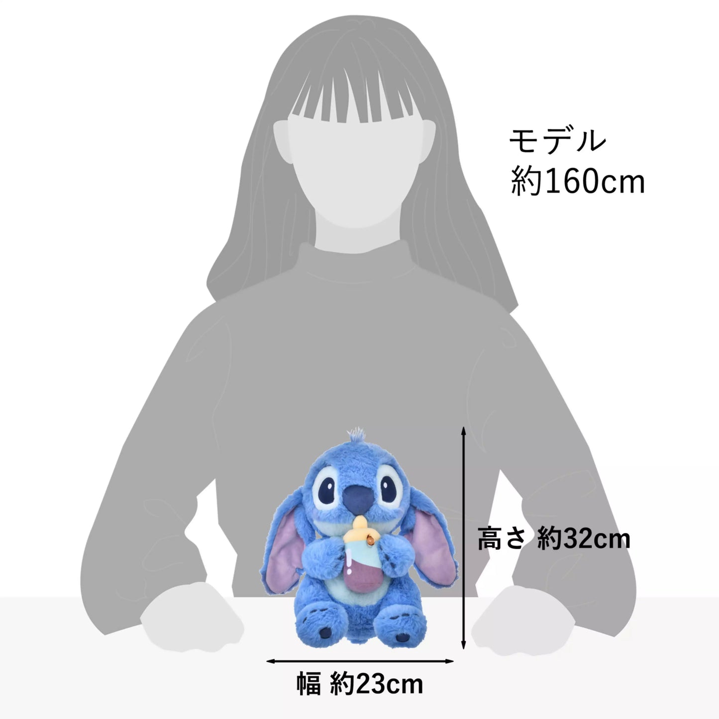Disney | Stitch Day Collection Plush