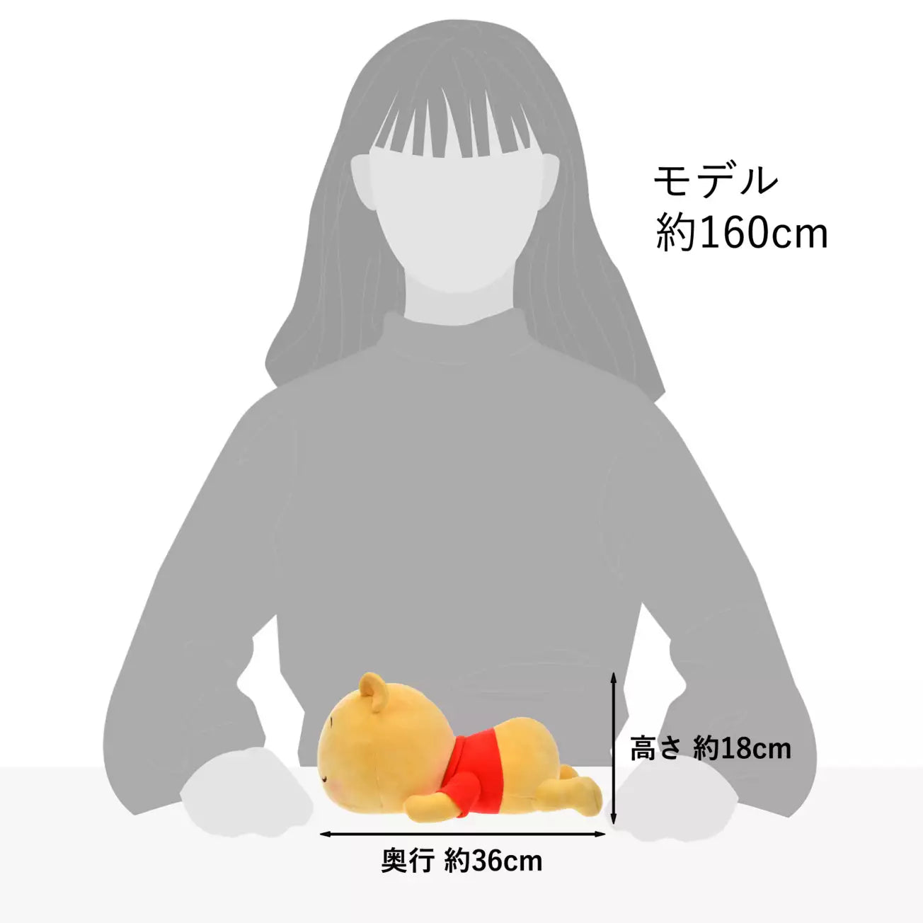 Disney | KORO KORO STYLE Plush Toy - Winne the Pooh