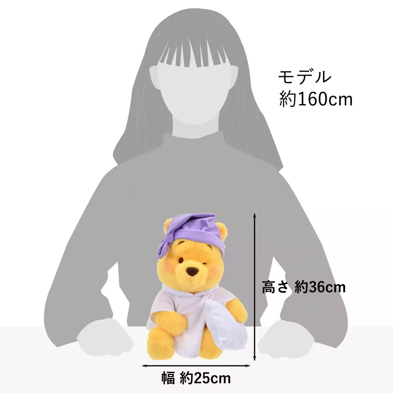 Disney | PAJAMA STYLE Stuffed Toy - Winnie the Pooh