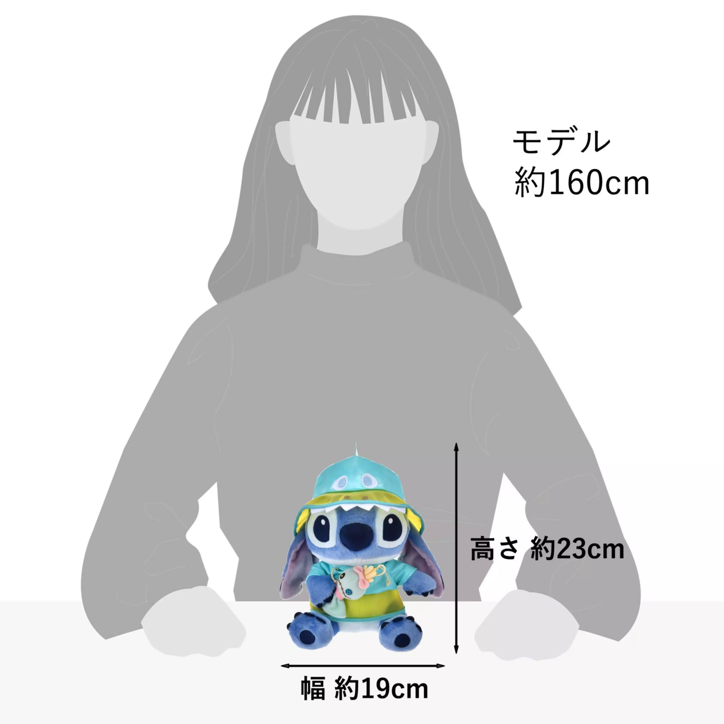 Disney | Rain Plush Toy - Stitch