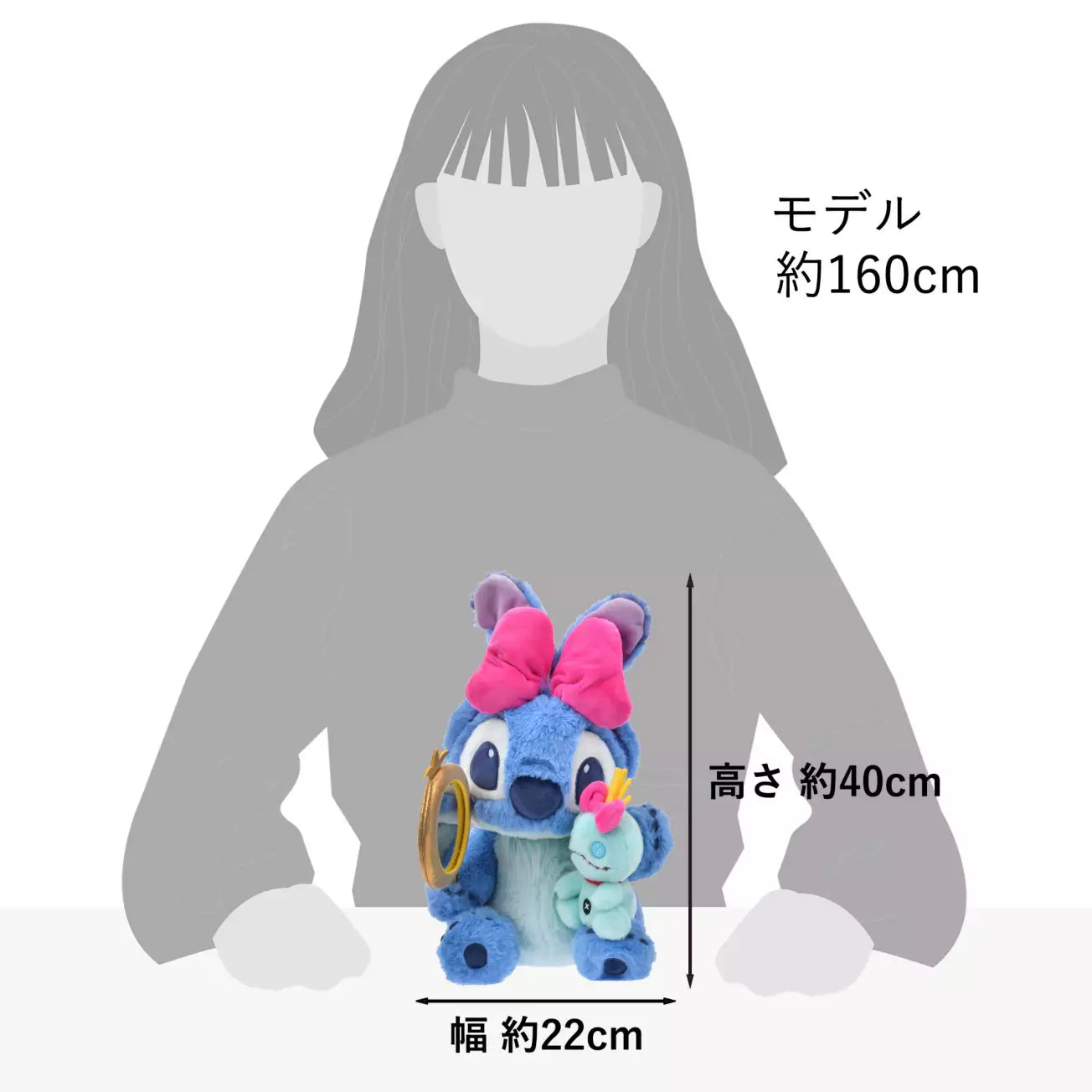 Disney | Ribbon Stitch Plush Toy - Stitch & Scrump