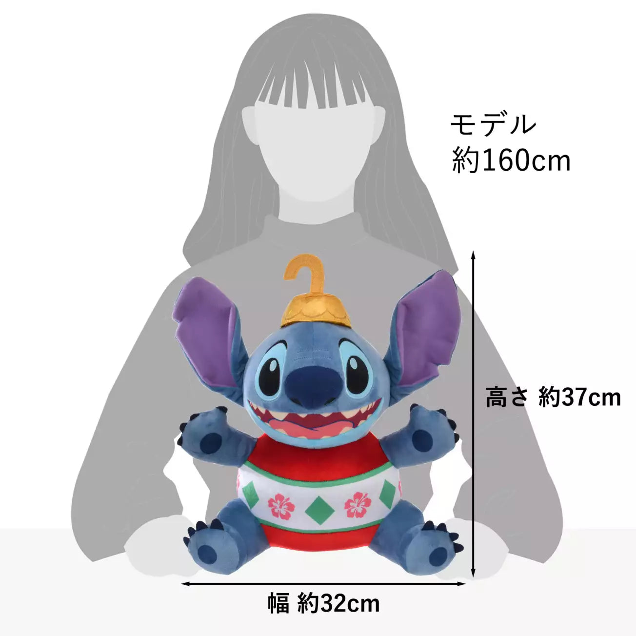 Disney Store JP | Christmas 2025 Plush Toy - Stitch