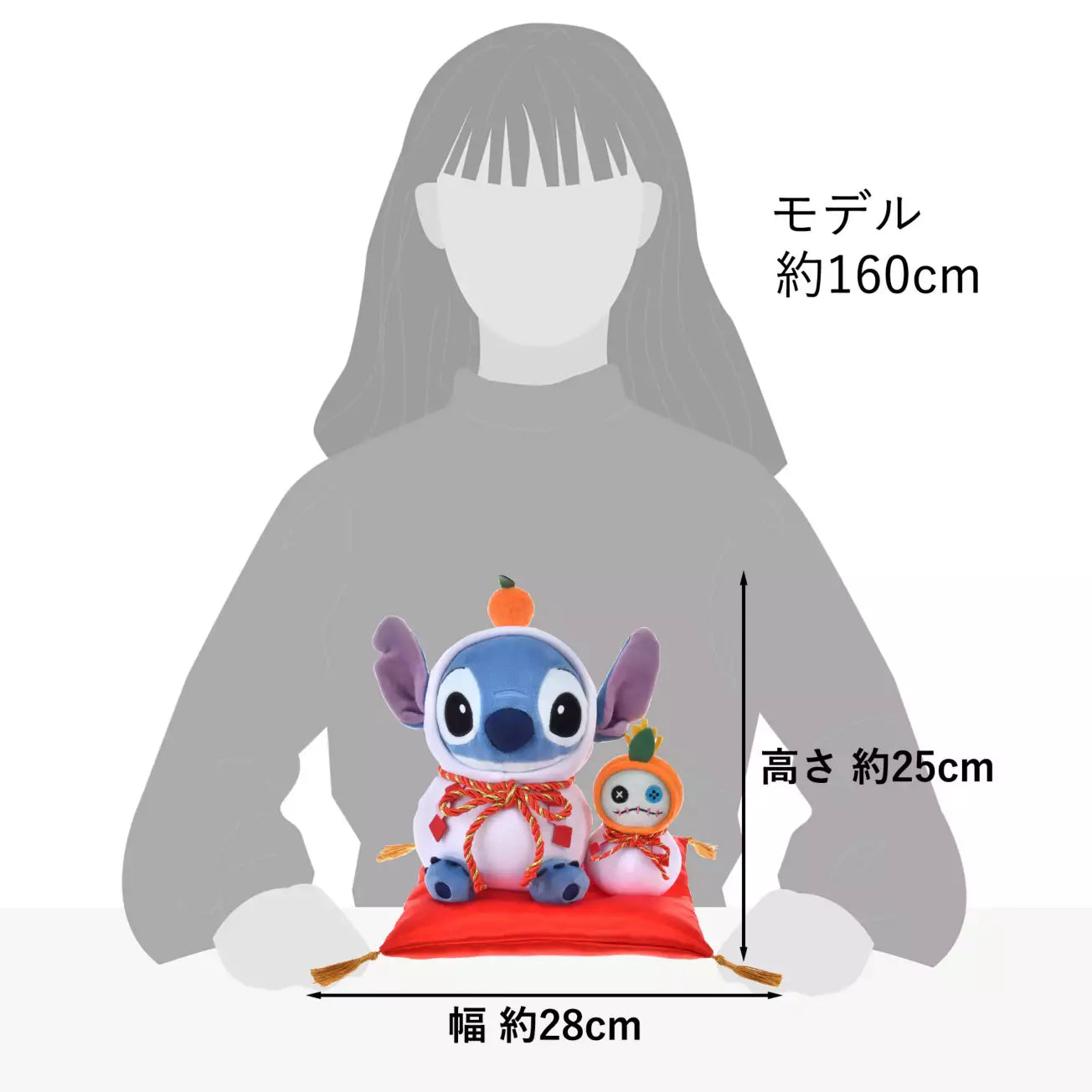 Disney Store JP | NEW YEAR STITCH 2026 Kagami Mochi Stitch & Scrump Plush Toy