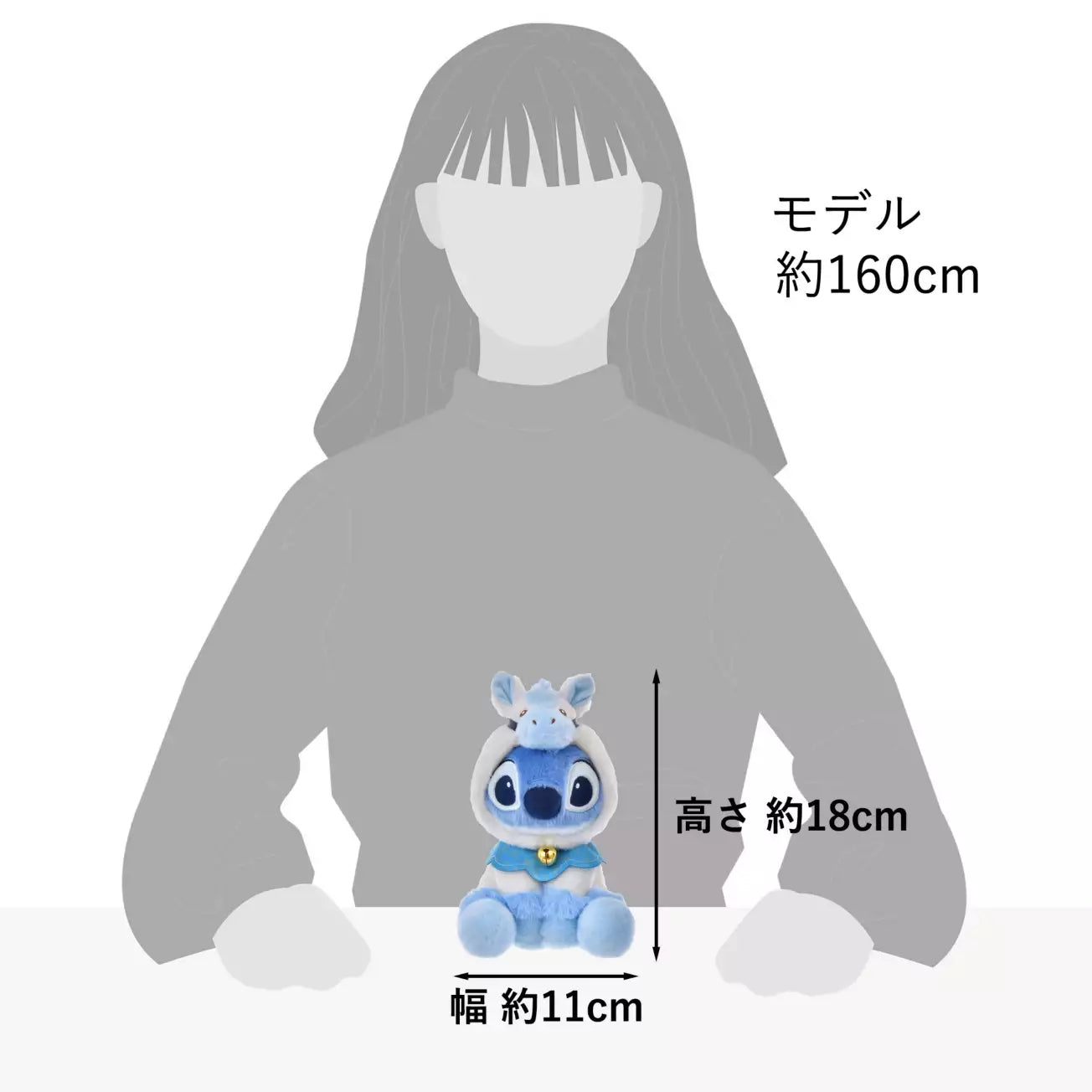 Disney Store JP | ETO Year of Horse Collection 2026 Plush Toy S -Stitch