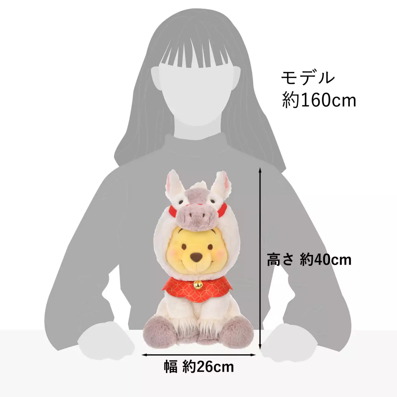 Disney Store JP | ETO Year of Horse Collection 2026 Plush Toy M - Winnie the Pooh