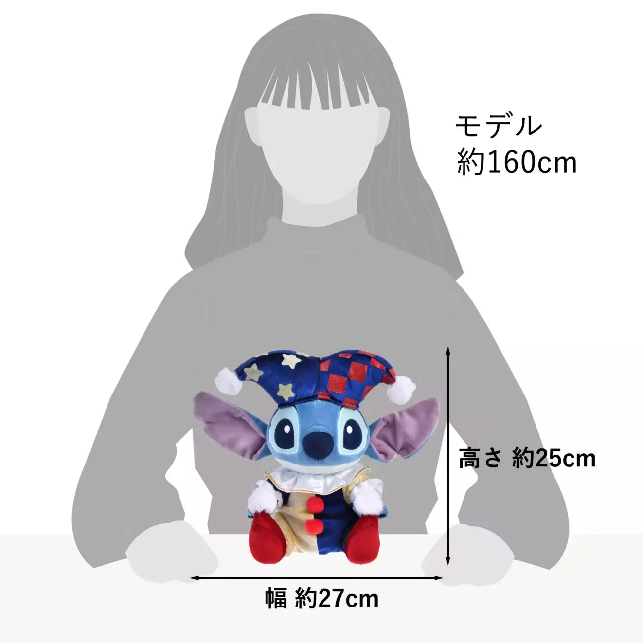 Disney Store JP | PIERROT COSTUME Series Plush Toy - Stitch
