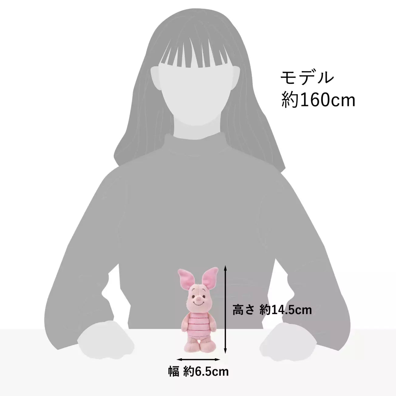 Disney | StanDs Plush Toy - Piglet
