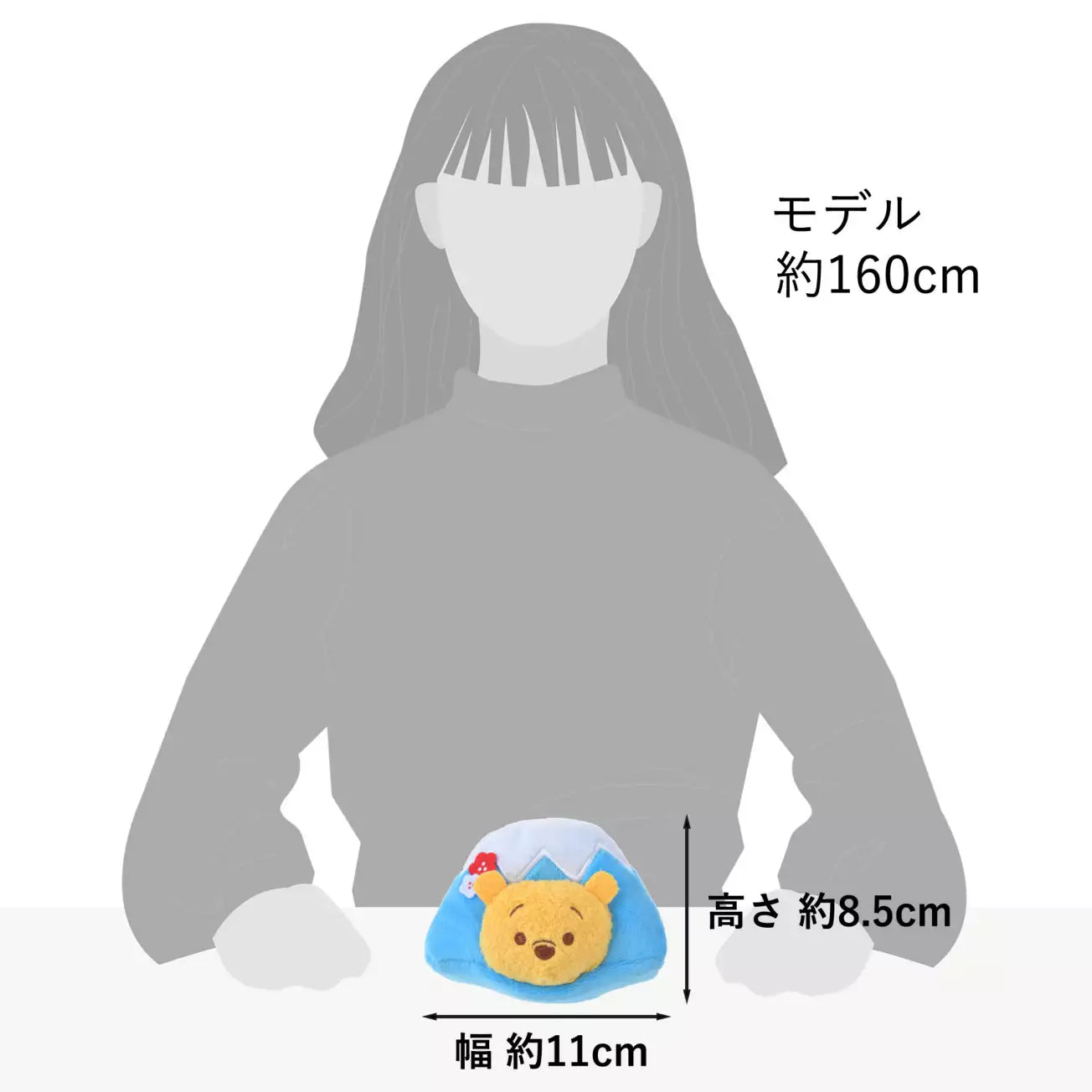 Disney | Tsum Tsum Plush Toy - Winnie the Pooh Mini (S) Mount Fuji