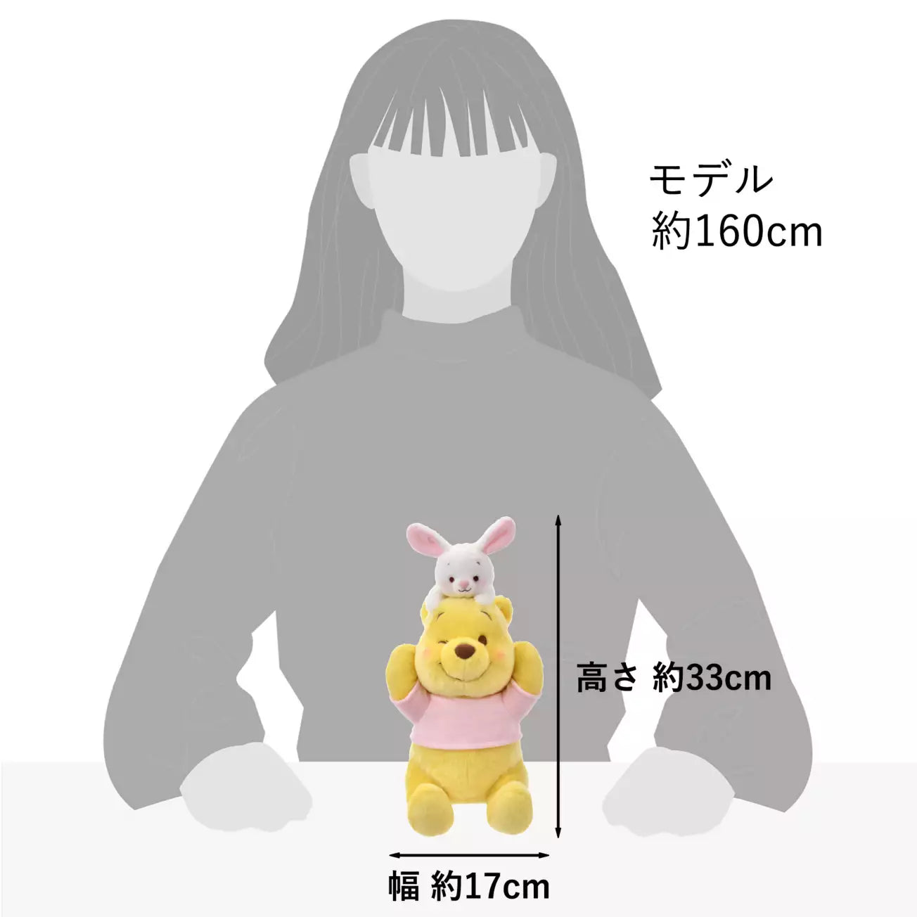 Disney | SPRING STYLE PlushToy - Winnie the Pooh
