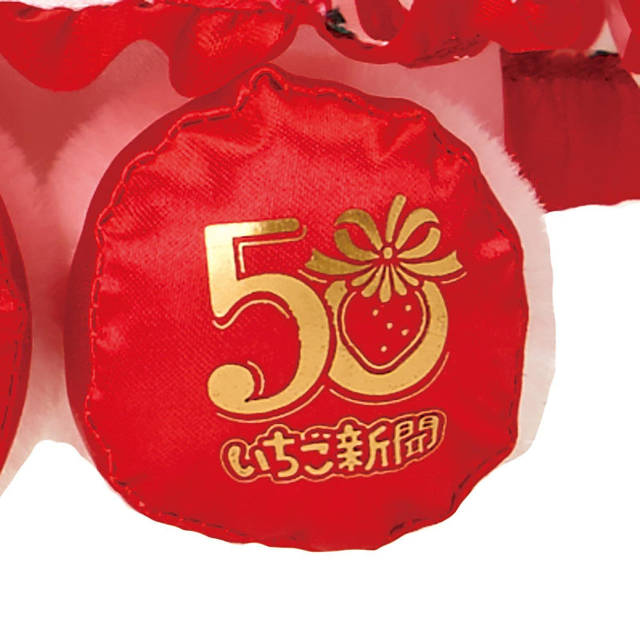 Sanrio | Strawberry News 50th Anniversary Plush Toy - Hello Kitty