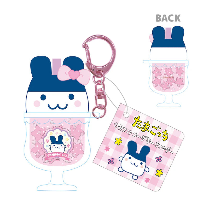 Tamagotchi | Colorful Soda Keychain - Mimitchi