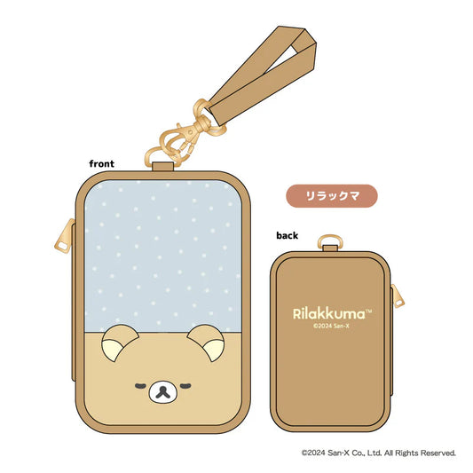 San-X | Rilakkuma Mofumofu Plush Pouch - Rilakkuma