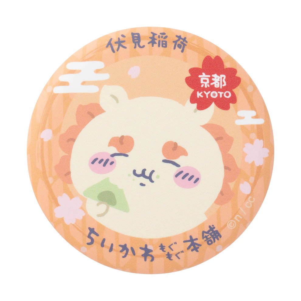 Chiikawa's | Chiikawa Mogumogu Honpo | Fushimi Inari Taisha Limited | Trading Matte Badge (8 Types in Total)