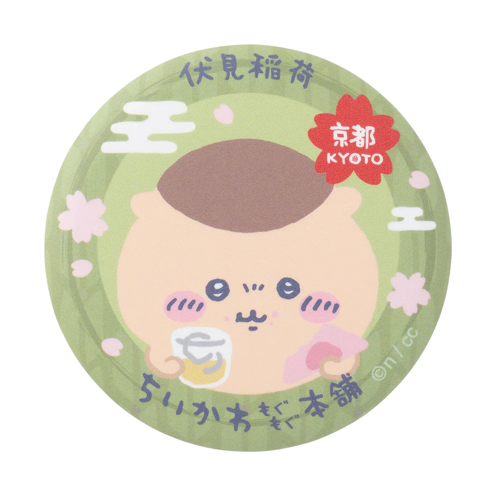 Chiikawa's | Chiikawa Mogumogu Honpo | Fushimi Inari Taisha Limited | Trading Matte Badge (8 Types in Total)