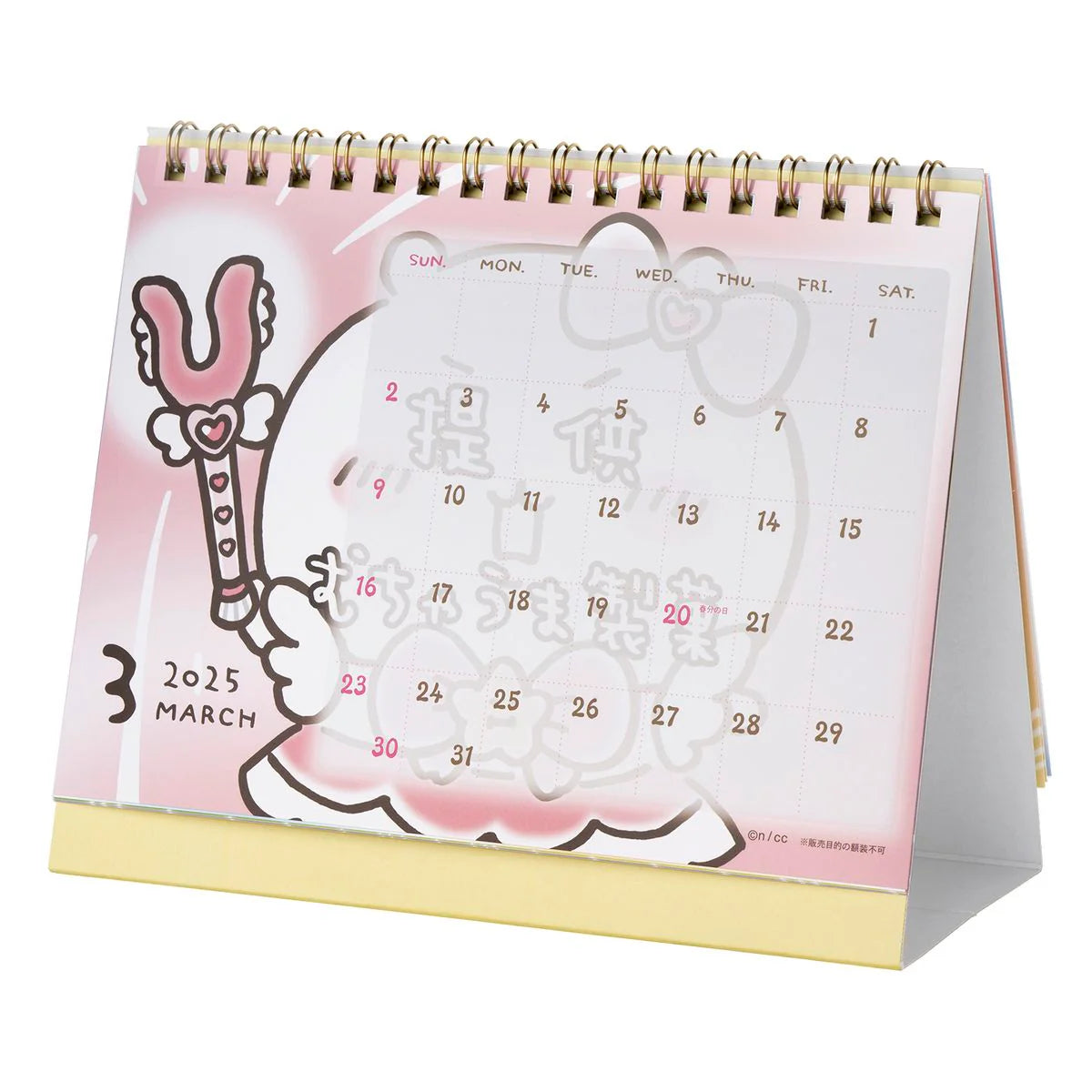 Chiikawa | 'Magical Chiikawa | 2025 January Start Desk Calendar (with mini stickers)