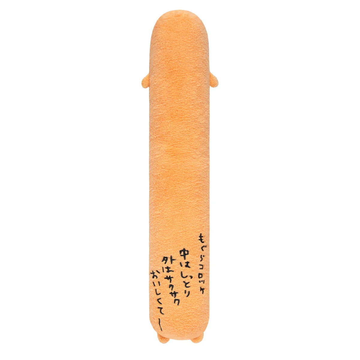 Nagano | Nagano Characters | Squeal With Pi~! Nigi Nigi Stick Plush Toy - Mogura Croquette