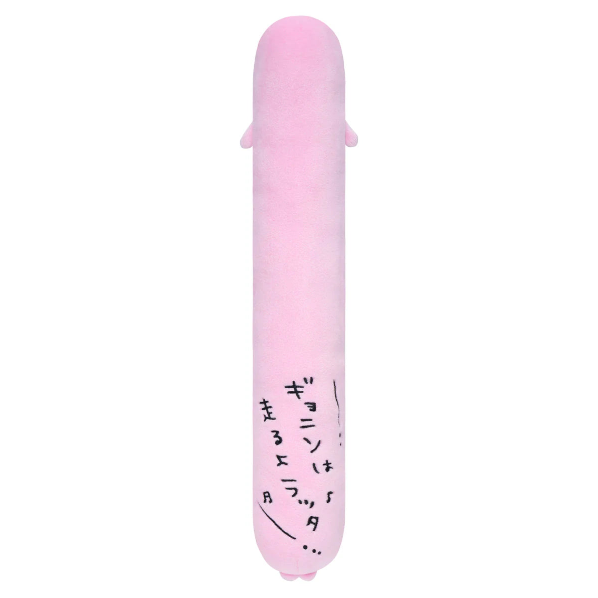 Nagano | Nagano Characters | Squeal With Pi~! Nigi Nigi Stick Plush Toy - Gyoniso
