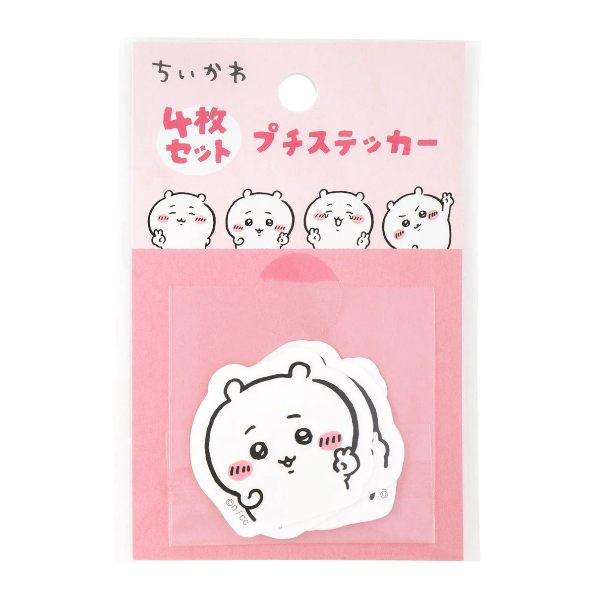 Chiikawa | Chiikawa 4-piece Set of Small Stickers - 01 Chiikawa