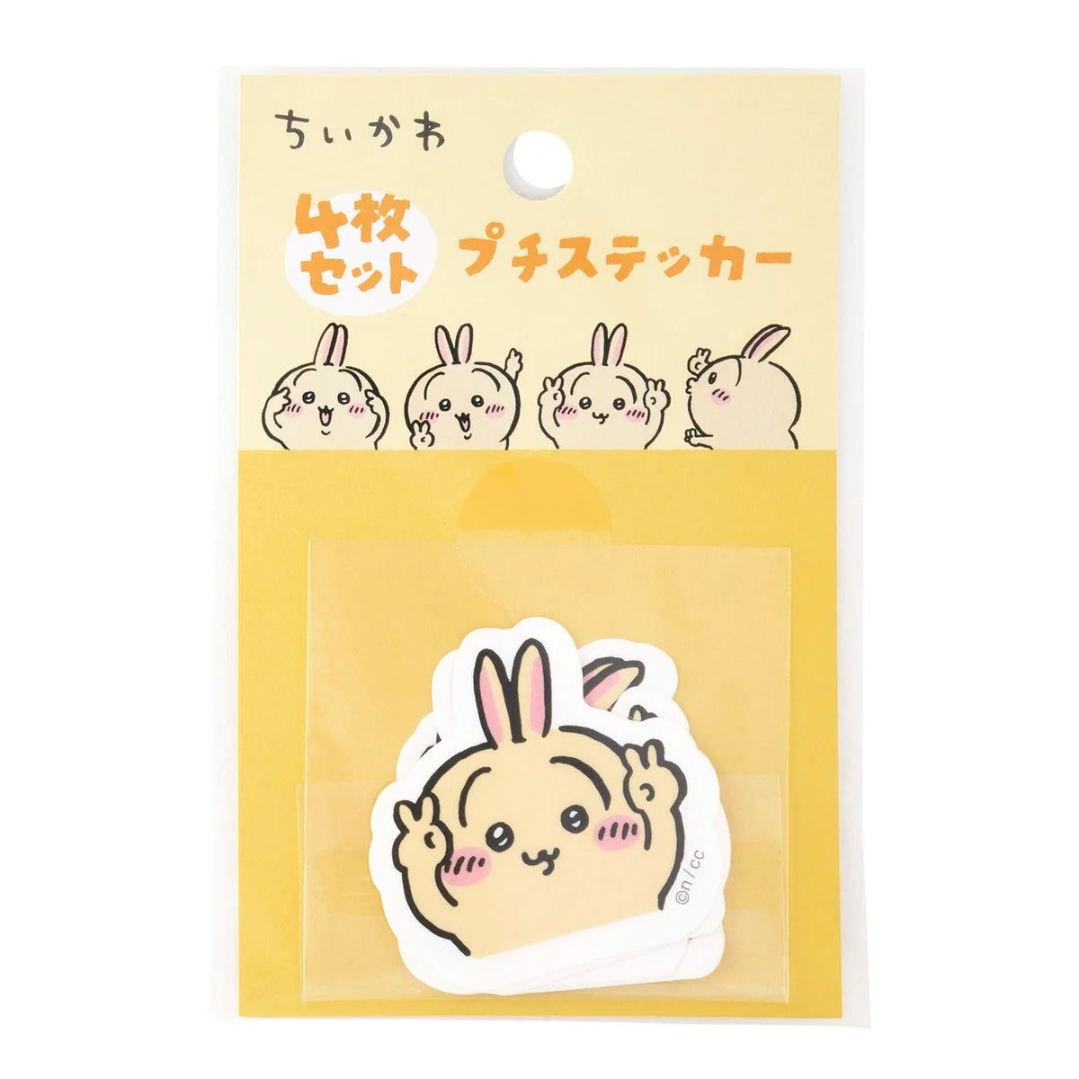 Chiikawa | Chiikawa 4-piece Set of Small Stickers - 03 Usagi
