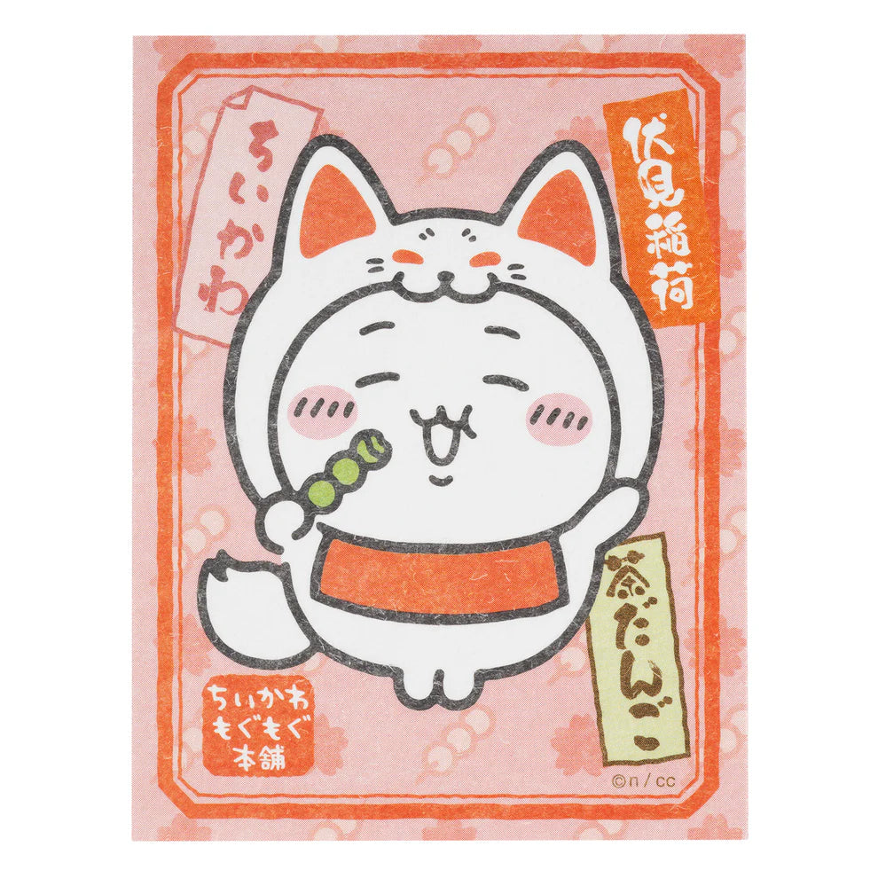 Chiikawa's | Chiikawa Mogumogu Honpo | Fushimi Inari Taisha Limited | Trading Stickers For Smartphones Blind Box (All 8 types in total)