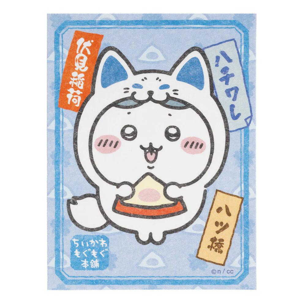 Chiikawa's | Chiikawa Mogumogu Honpo | Fushimi Inari Taisha Limited | Trading Stickers For Smartphones Blind Box (All 8 types in total)