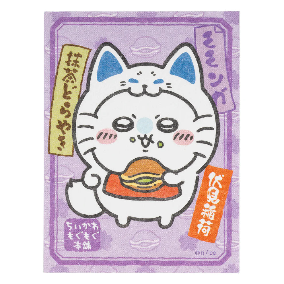 Chiikawa's | Chiikawa Mogumogu Honpo | Fushimi Inari Taisha Limited | Trading Stickers For Smartphones Blind Box (All 8 types in total)