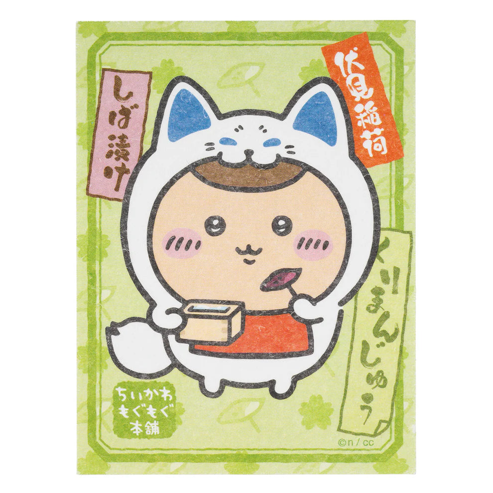 Chiikawa's | Chiikawa Mogumogu Honpo | Fushimi Inari Taisha Limited | Trading Stickers For Smartphones Blind Box (All 8 types in total)