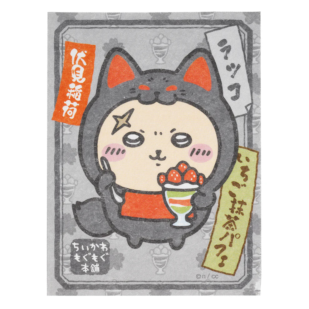 Chiikawa's | Chiikawa Mogumogu Honpo | Fushimi Inari Taisha Limited | Trading Stickers For Smartphones Blind Box (All 8 types in total)