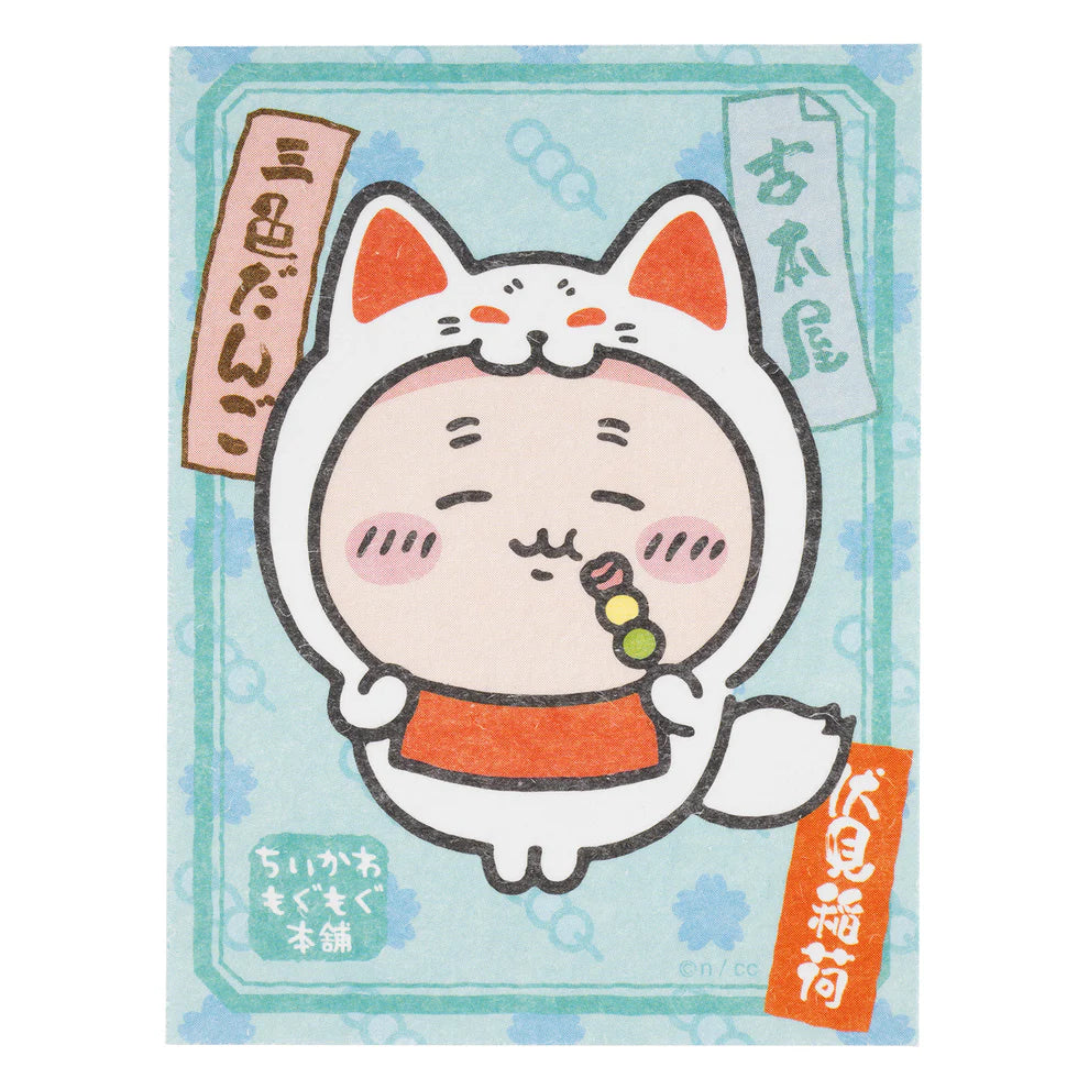 Chiikawa's | Chiikawa Mogumogu Honpo | Fushimi Inari Taisha Limited | Trading Stickers For Smartphones Blind Box (All 8 types in total)