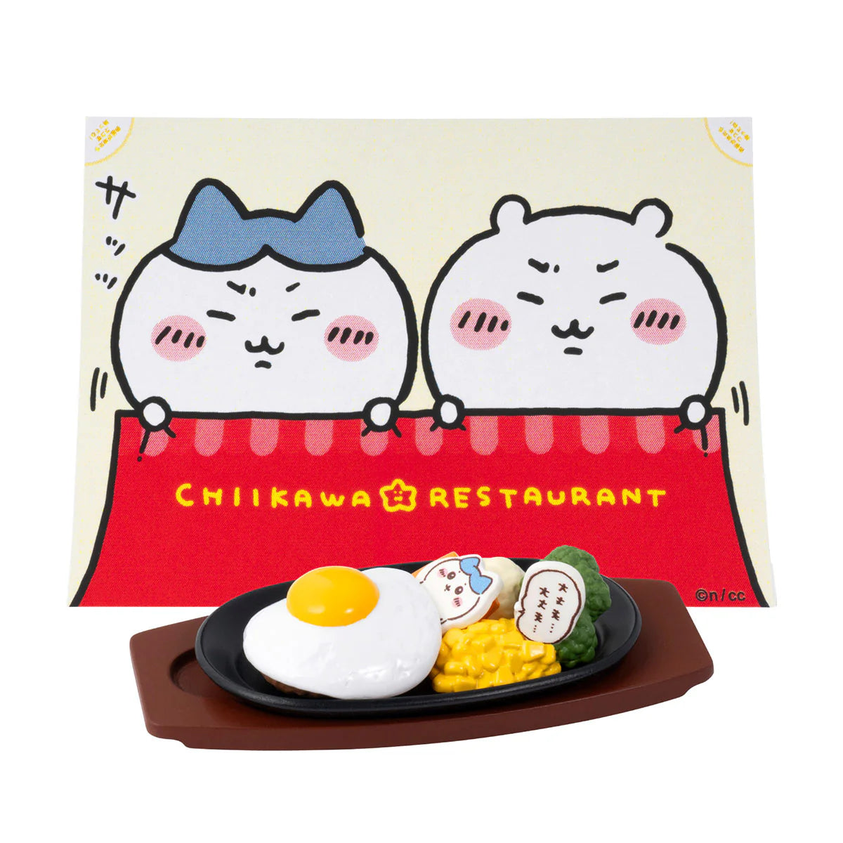 Chiikawa | 'Chiikawa Restaurant Mini Figure Collection (8 types)