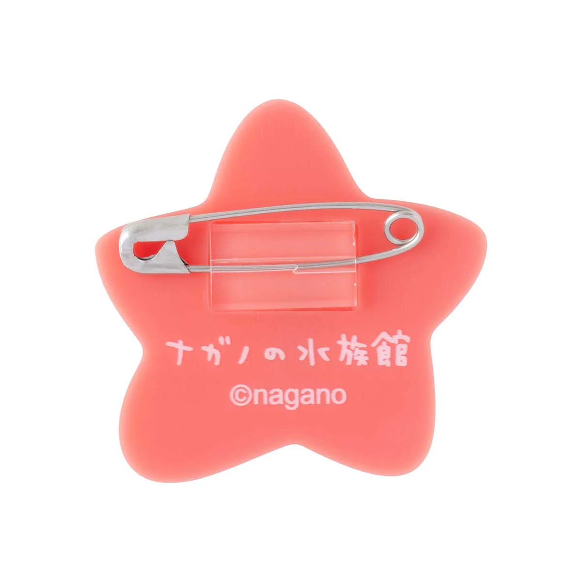 Nagano | Nagano Characters Nagano Aquarium Aquarium Badge (Starfish)