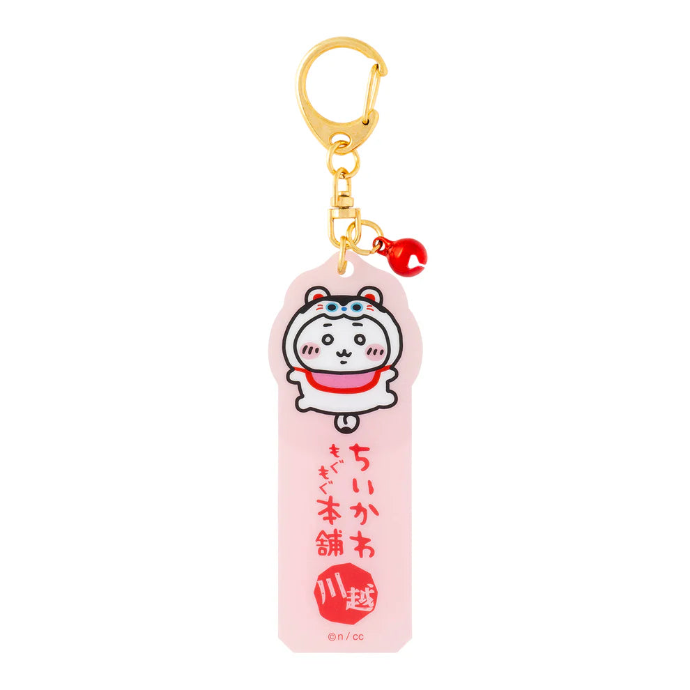 Chiikawa's | Chiikawa Kawagoe Store Limited Edition Banknote-style Vertical Long Keychain - Happiness Chiikawa