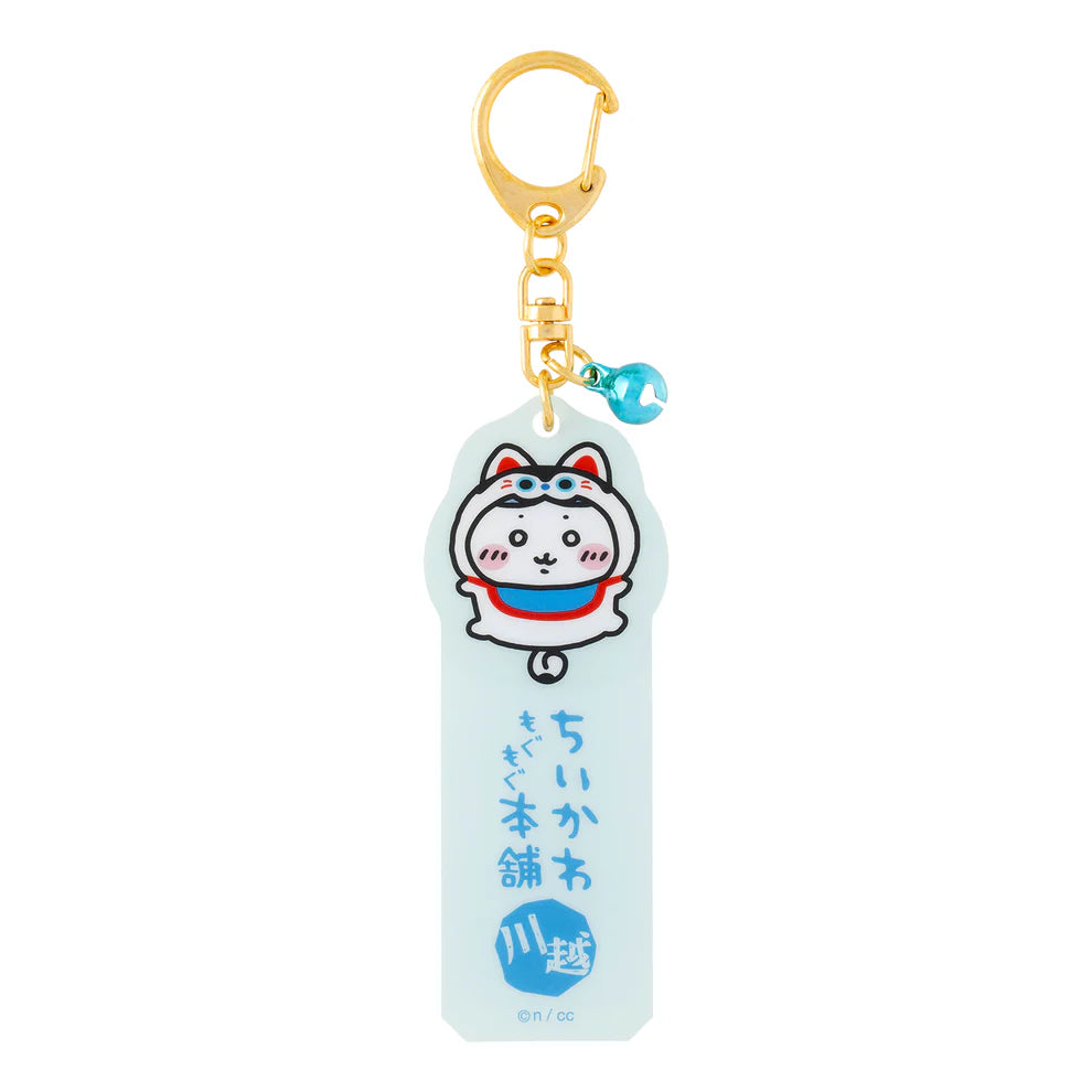 Chiikawa's | Chiikawa Kawagoe Store Limited Edition Banknote-style Vertical Long Keychain - Shoufuku Hachiware