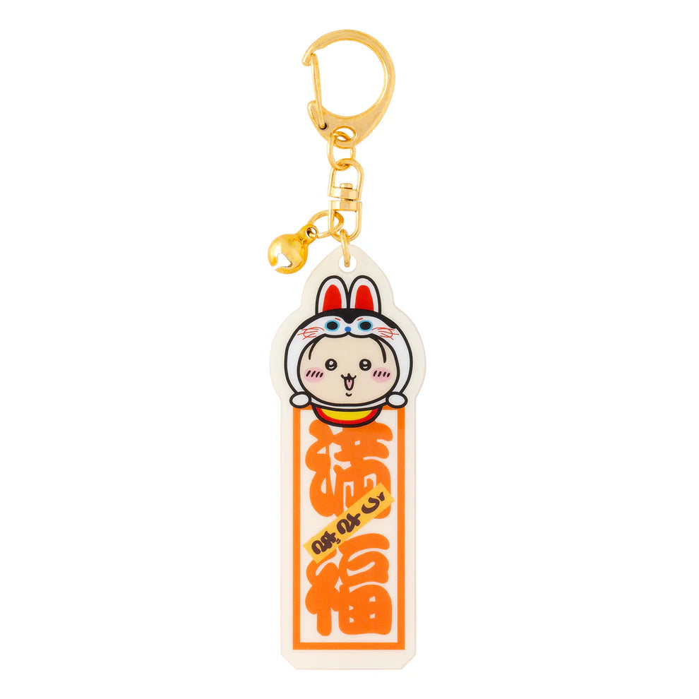 Chiikawa's | Chiikawa Kawagoe Store Limited Edition Banknote-style Vertical Long Keychain - Manpuku Usagi