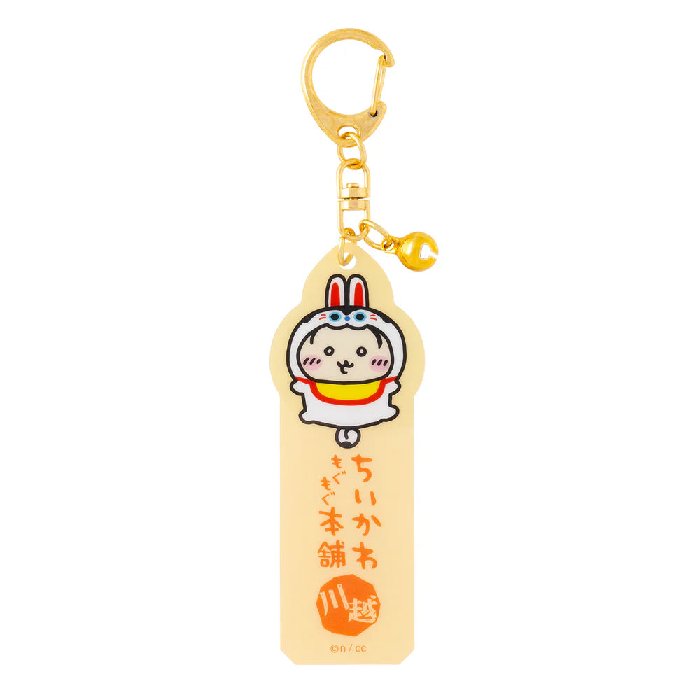 Chiikawa's | Chiikawa Kawagoe Store Limited Edition Banknote-style Vertical Long Keychain - Manpuku Usagi