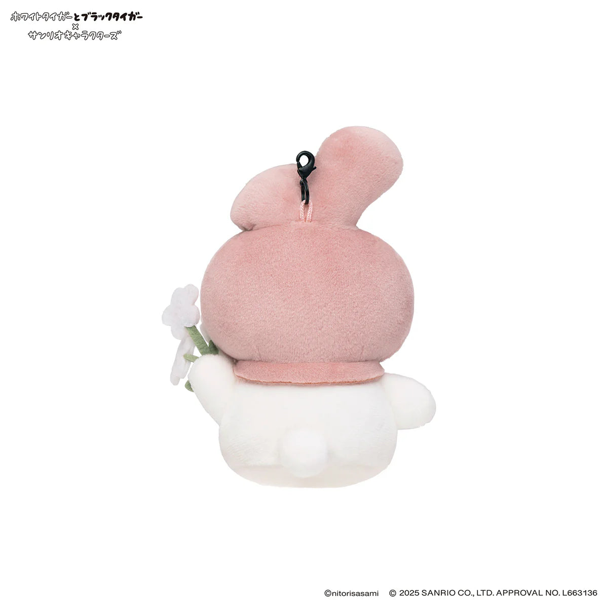 White Tiger and Black Tiger × Sanrio Characters Mini Plush Mascot Set - Doctor Rabbit & My Melody