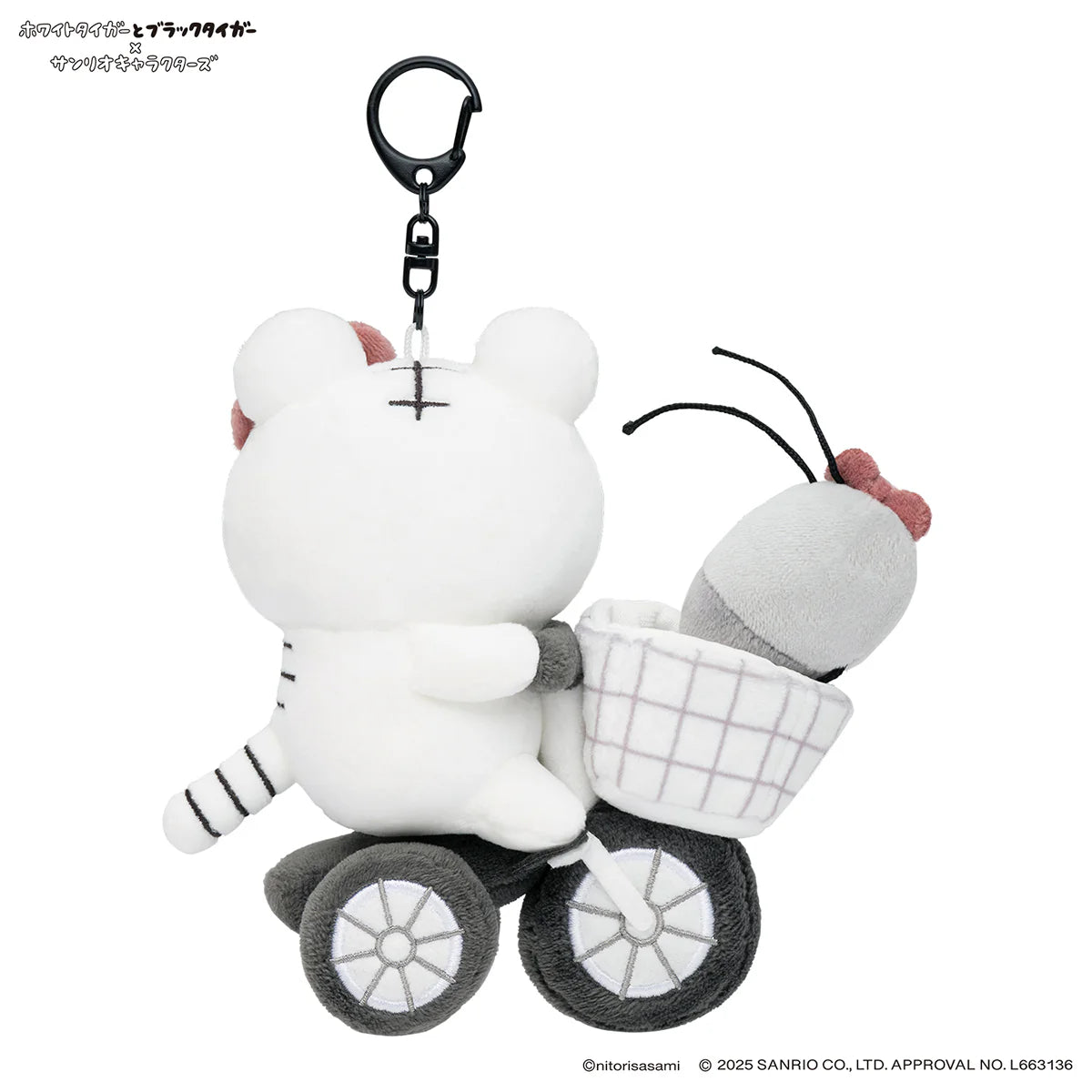 White Tiger and Black Tiger x Sanrio Characters Tricycle Plush Mascot - White Tiger and Black Tiger