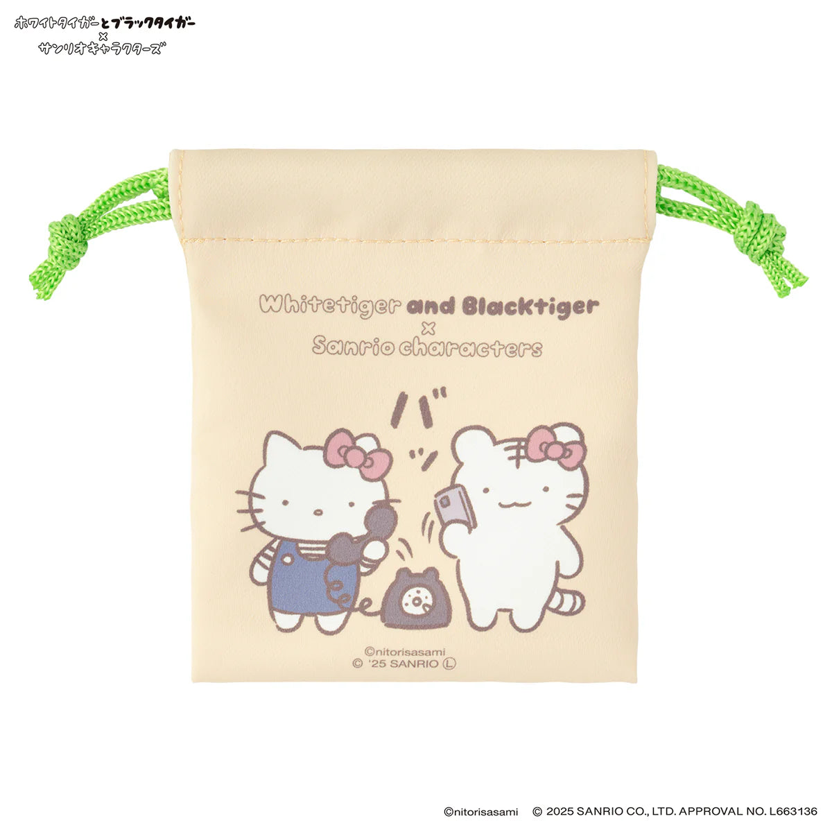 White Tiger and Black Tiger × Sanrio Characters Mini Drawstring Pouch Set of 2