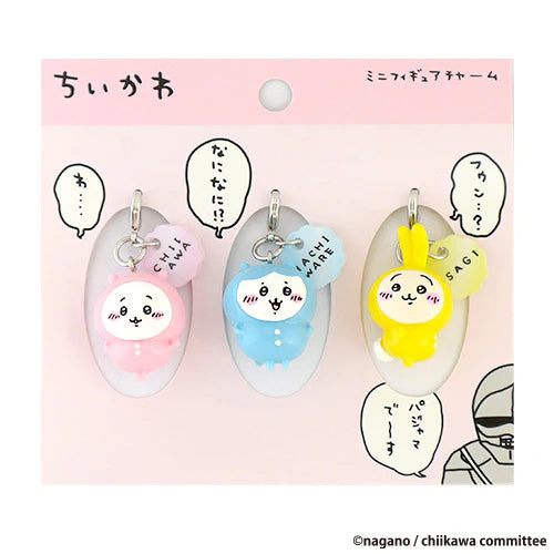 Chiikawa | Chiikawa Mini Figure Charm Set (Pajama Party)