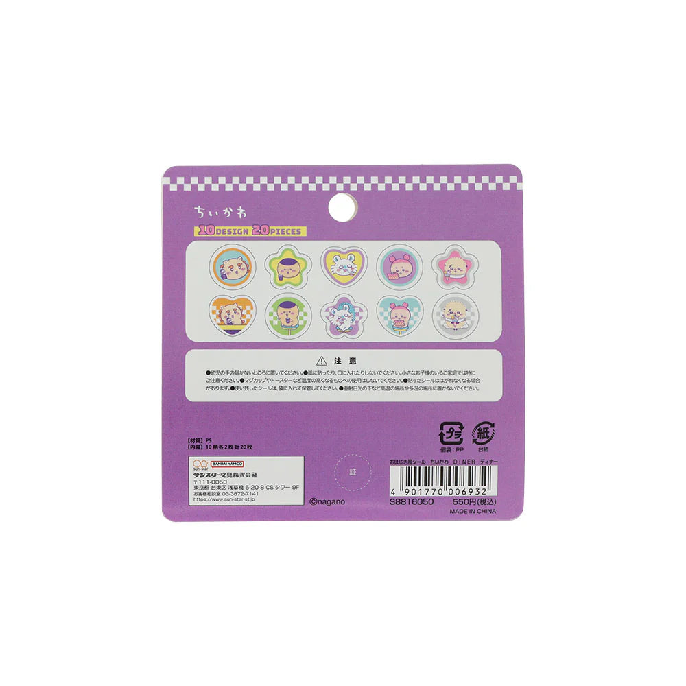 Chiikawa | 'Chiikawa DINER Chiikawa Ohajiki-style Stickers - Chiikawa DINER Dinner