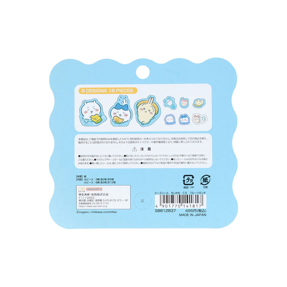 Chiikawa | Chiikawa Peace Seal (Fruit Punch)